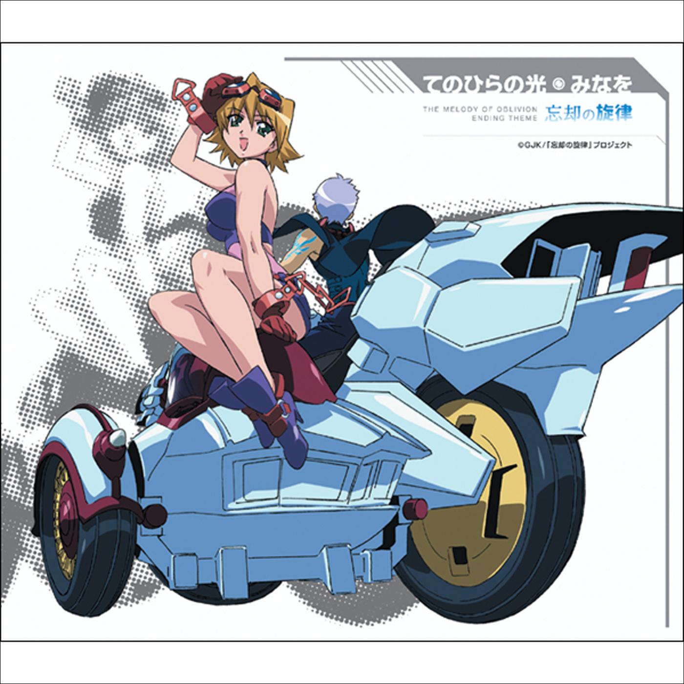 song-img