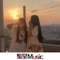要我怎么办 (DJ版) - 虞姬封面