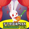SoulJa - Kokoniiruyo Feat Aoyama Teruma Instrumental Guide Melody Iri