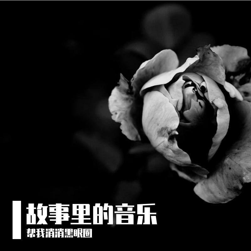 给我一个理由忘记(Live)封面