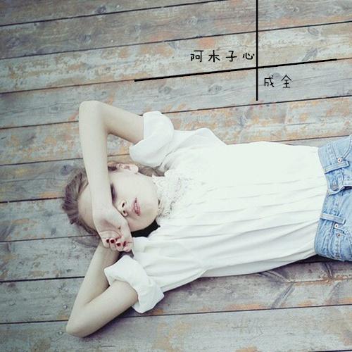 song-img