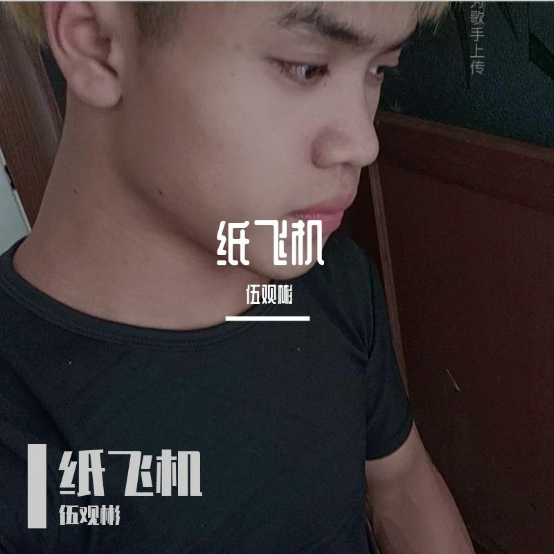 敌人故人封面