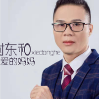 谢东和资料,谢东和最新歌曲,谢东和MV视频,谢东和音乐专辑,谢东和好听的歌