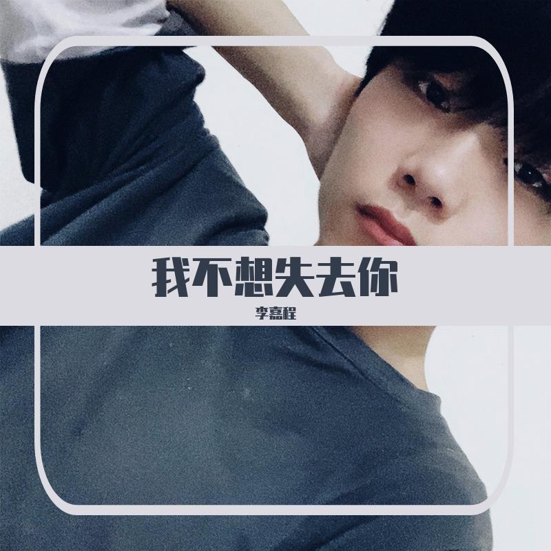 蜡笔没了小新封面