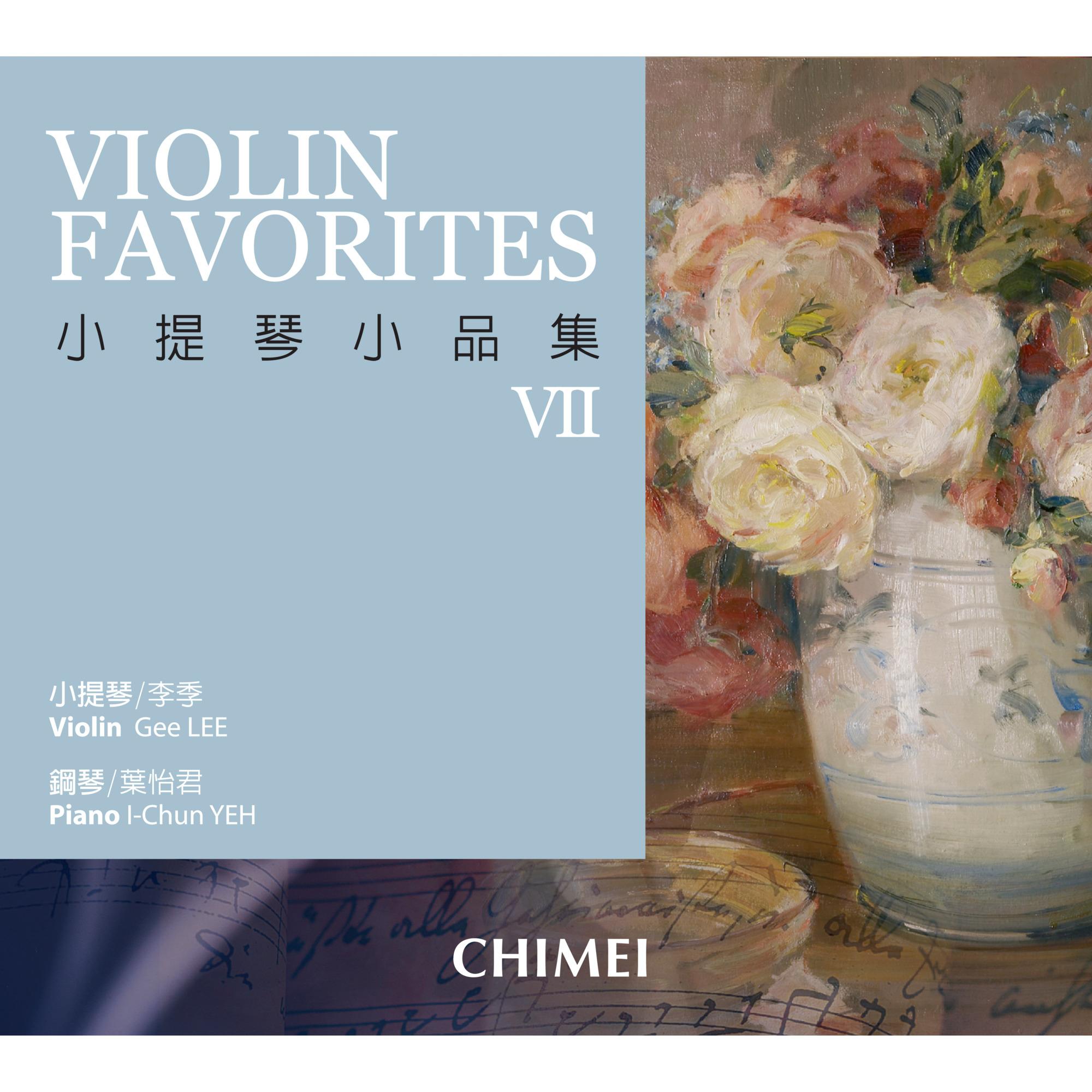 Mozart: 6 Variations on "Hélas, j'ai perdu mon amant", K. 360/374b