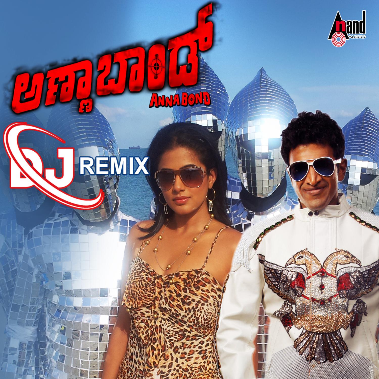 Yenendu Hesaridali (DJ Remix)