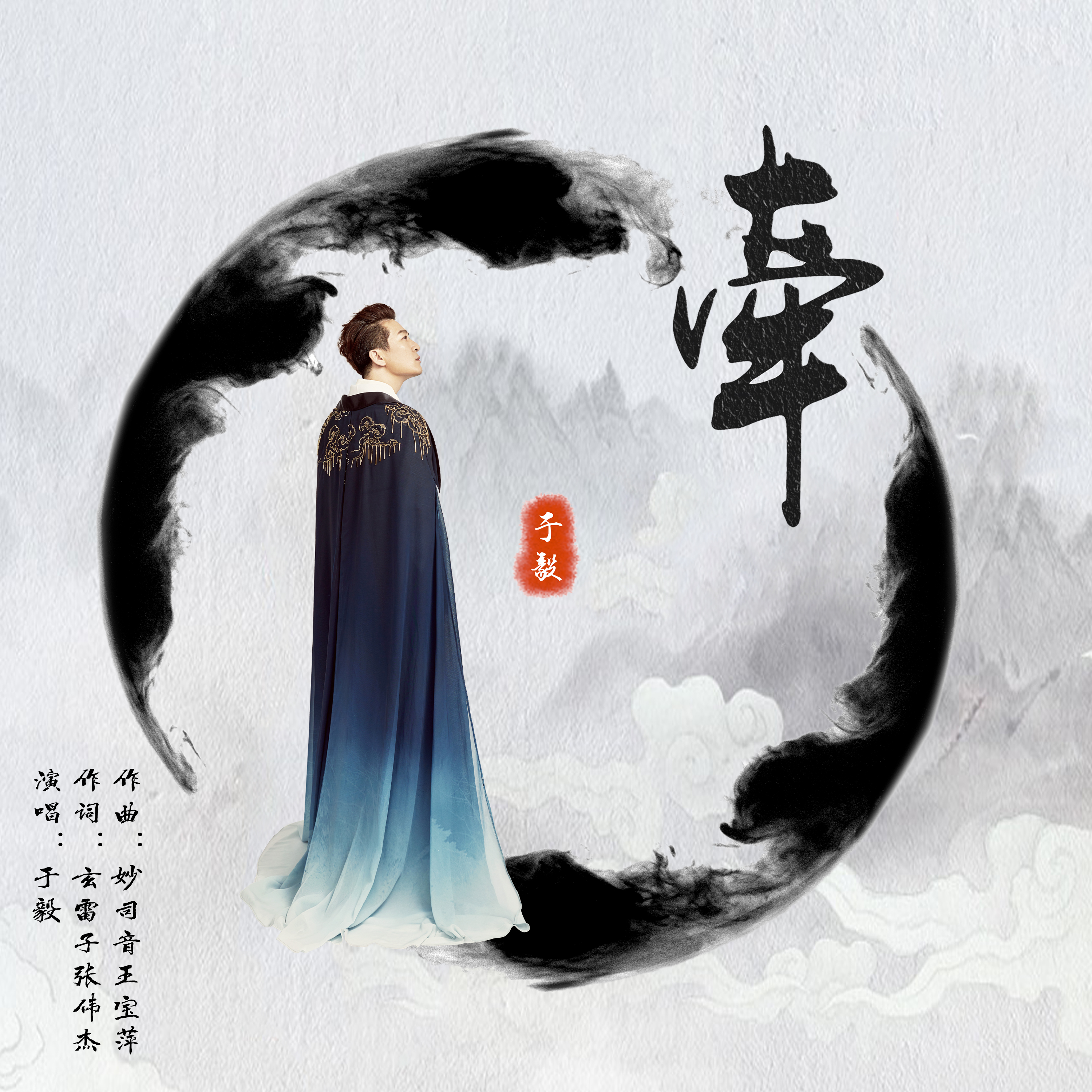 song-img