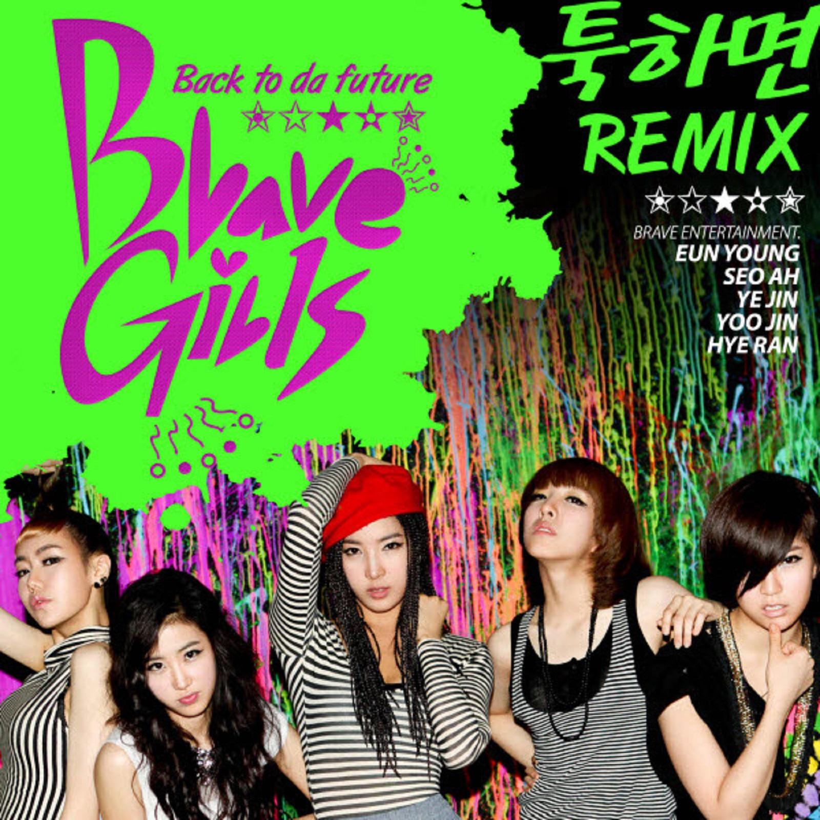 툭하면 Remix (Feat. 1Kyne) (Remix Version)