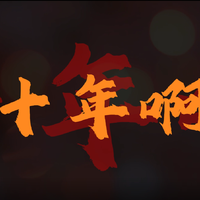 歌曲翻唱填词