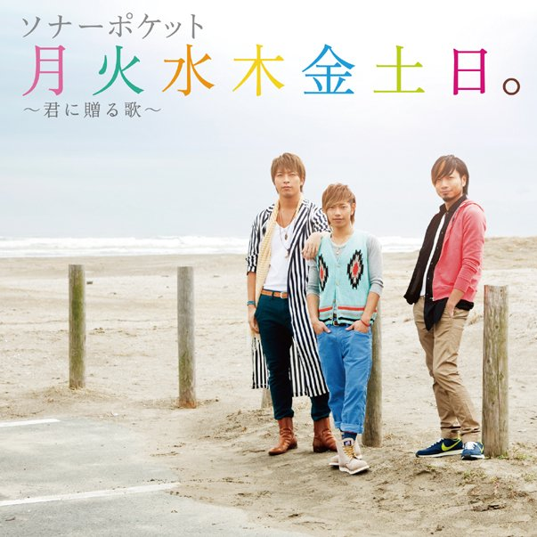 song-img
