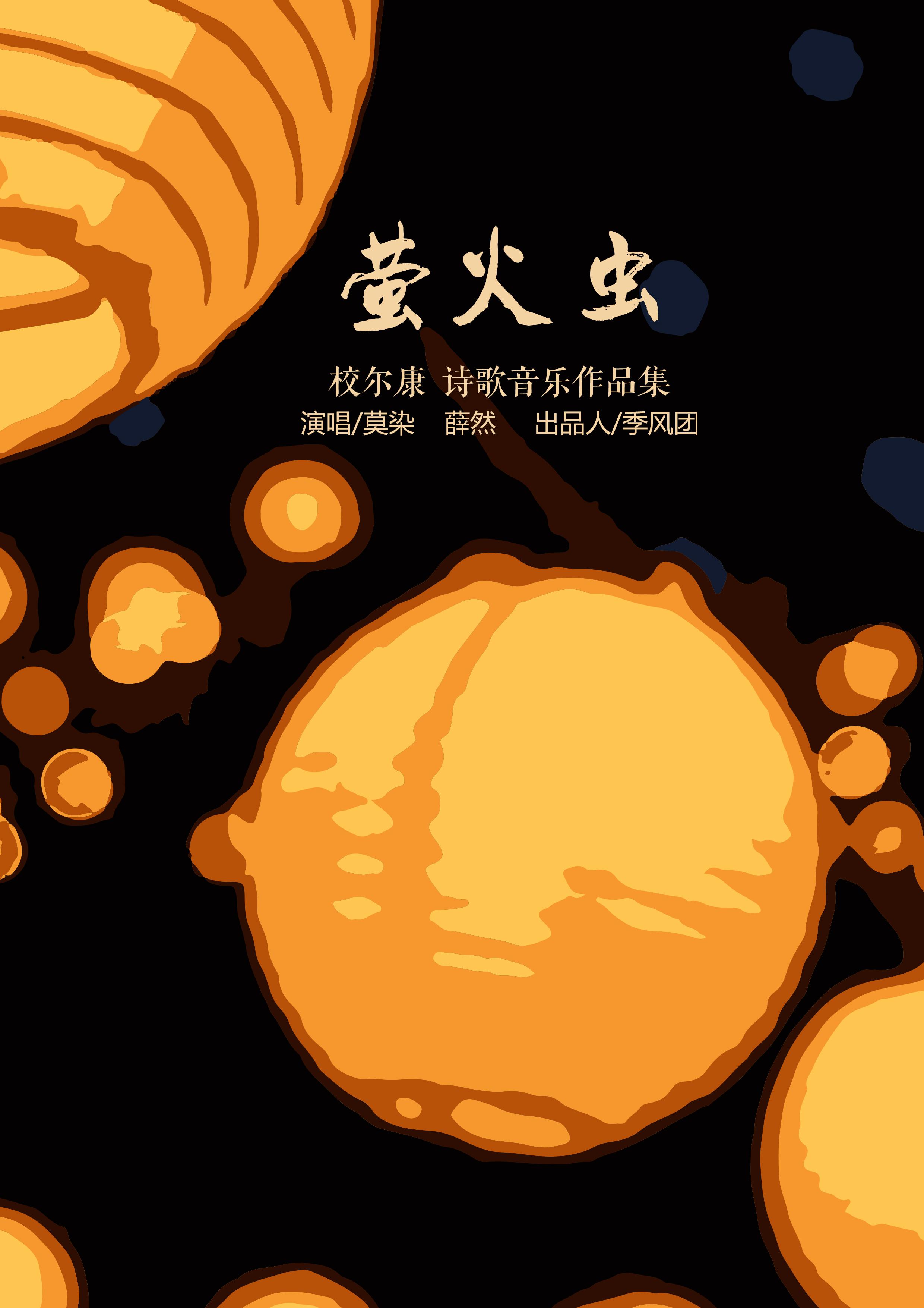 song-img