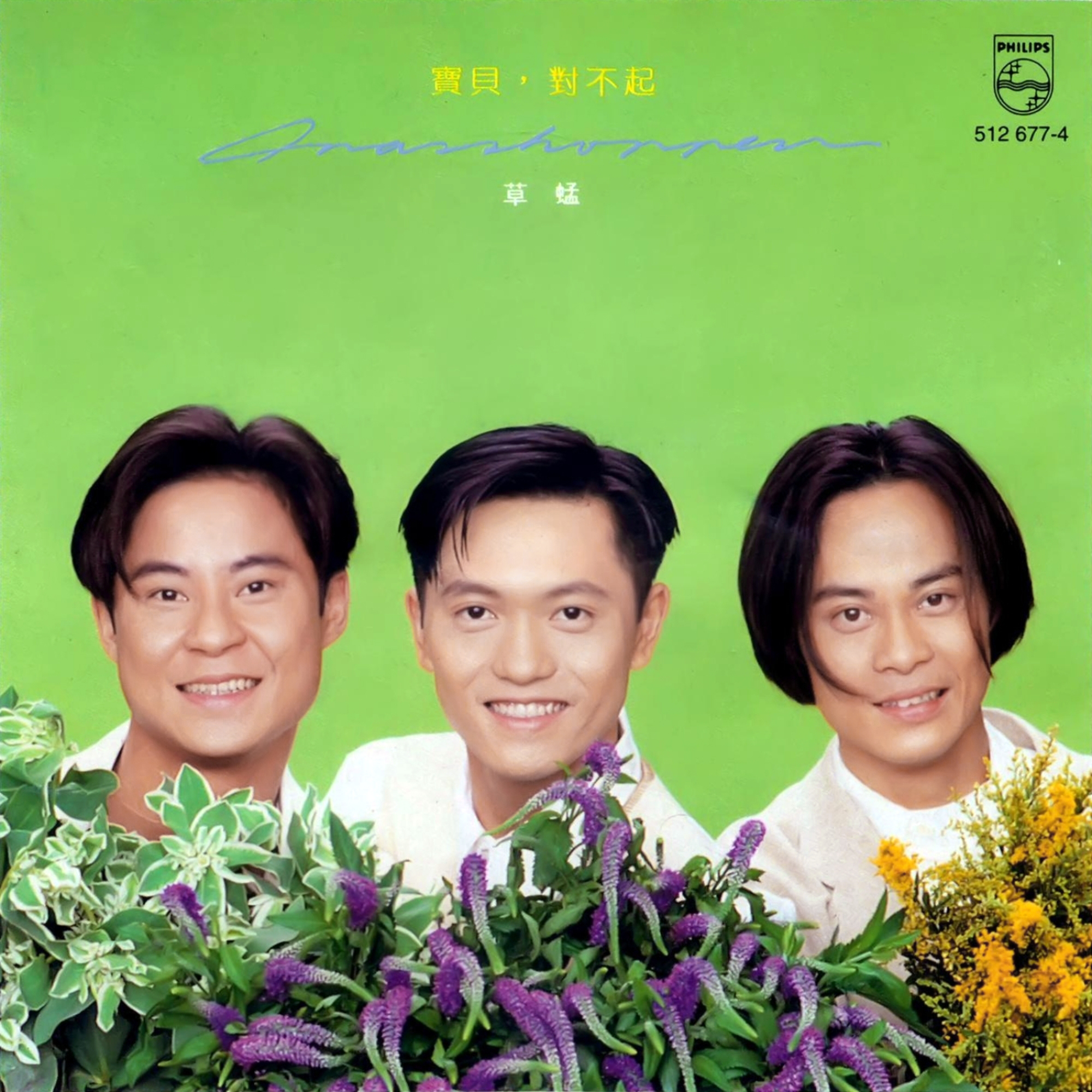 song-img