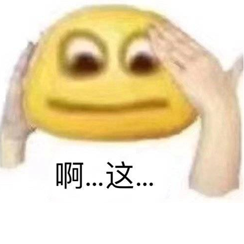 桃花诀（翻自 萧忆情Alex）封面
