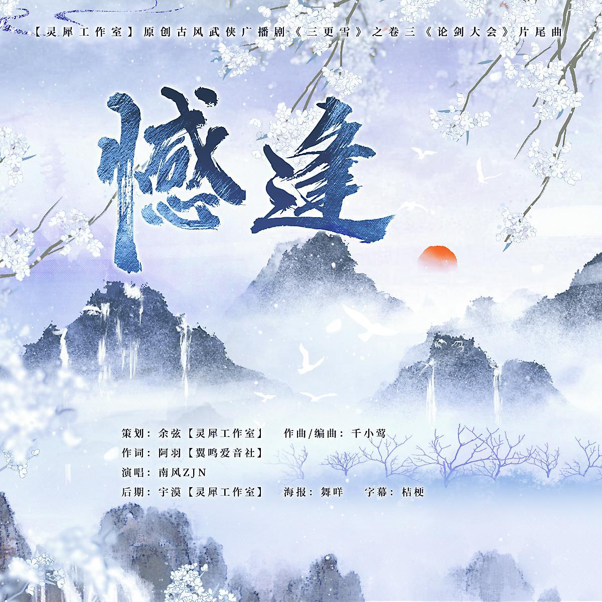 song-img