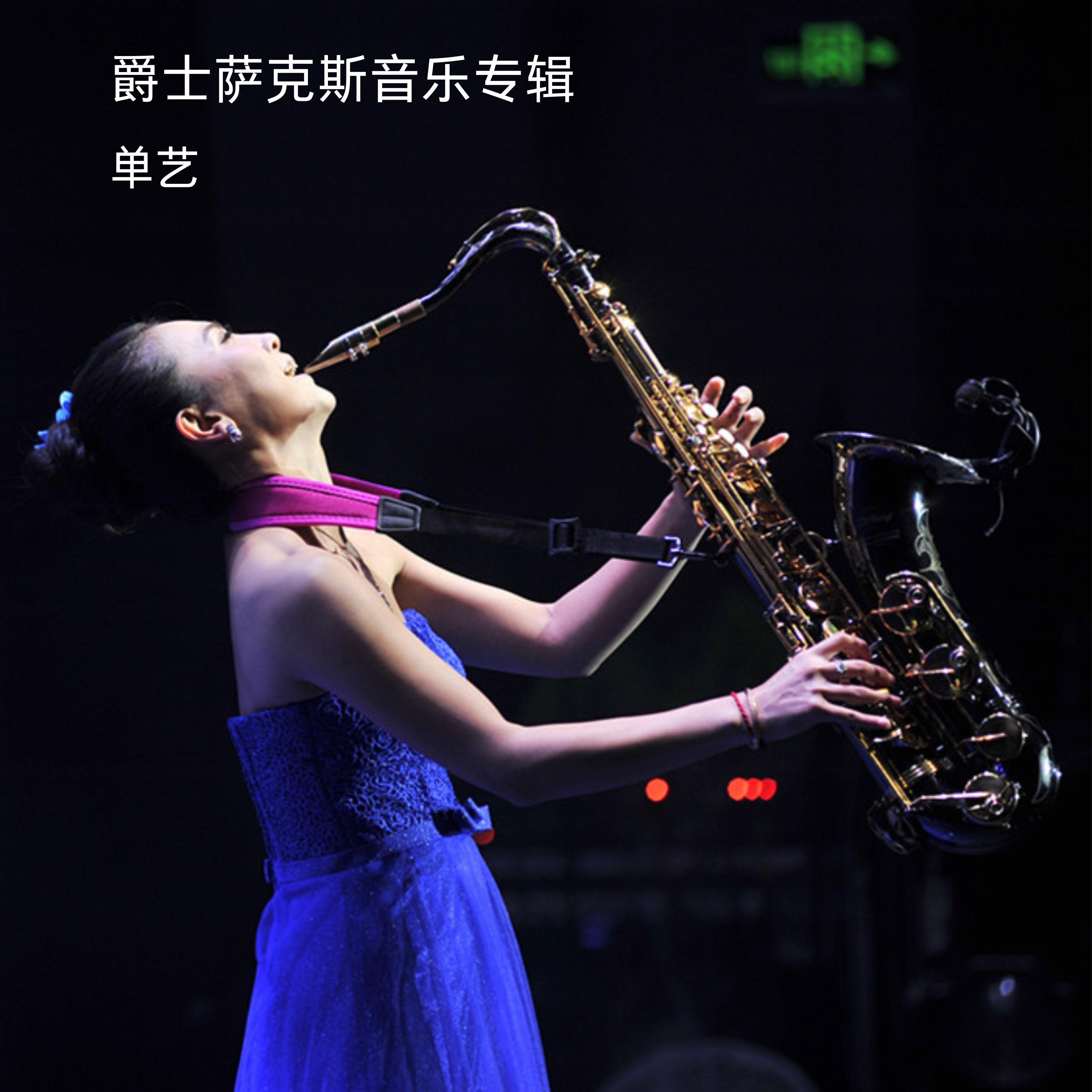 草原暮色封面