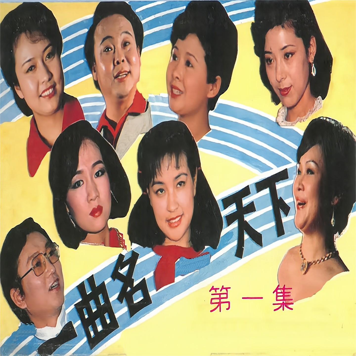 敢问路在何方封面
