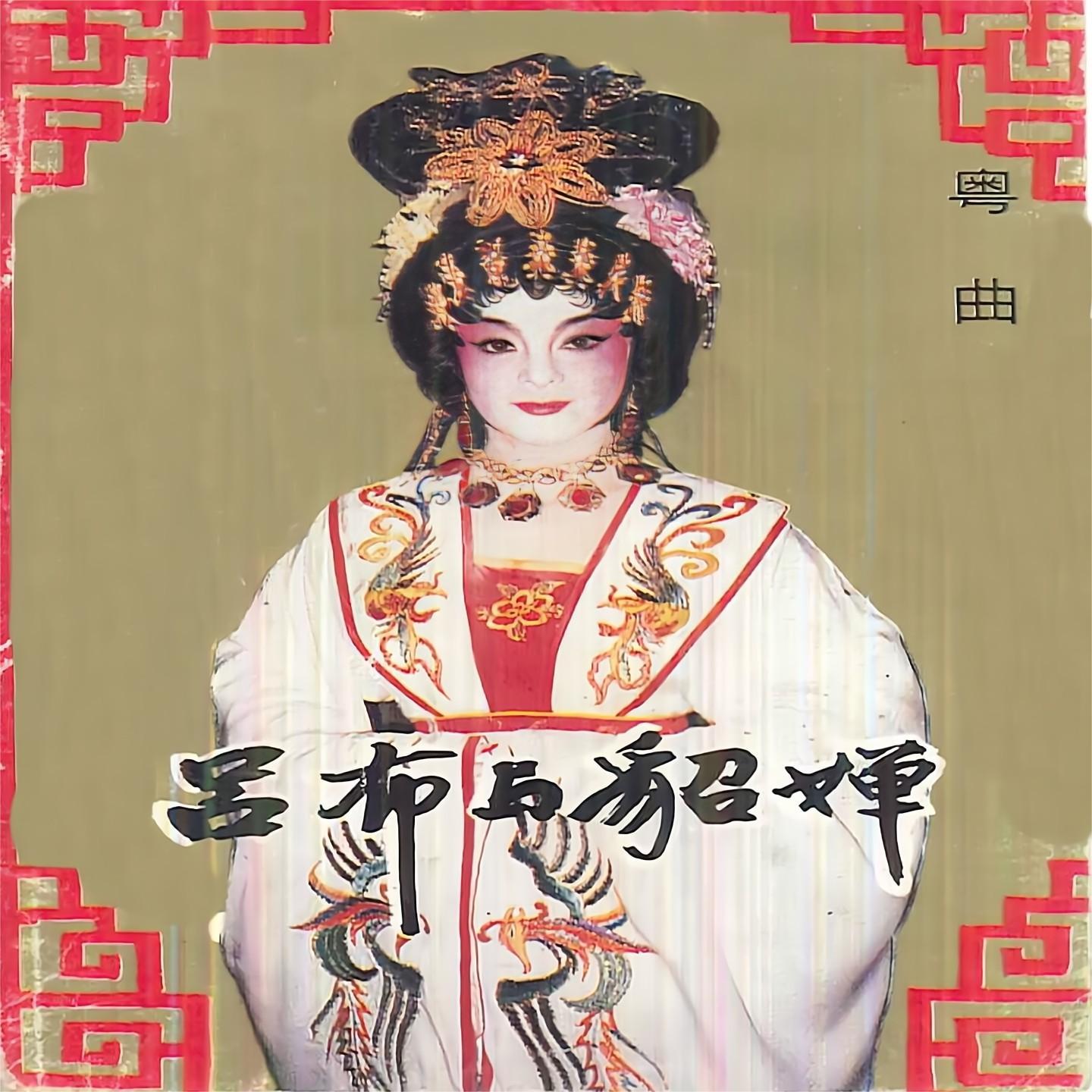 窥粧封面