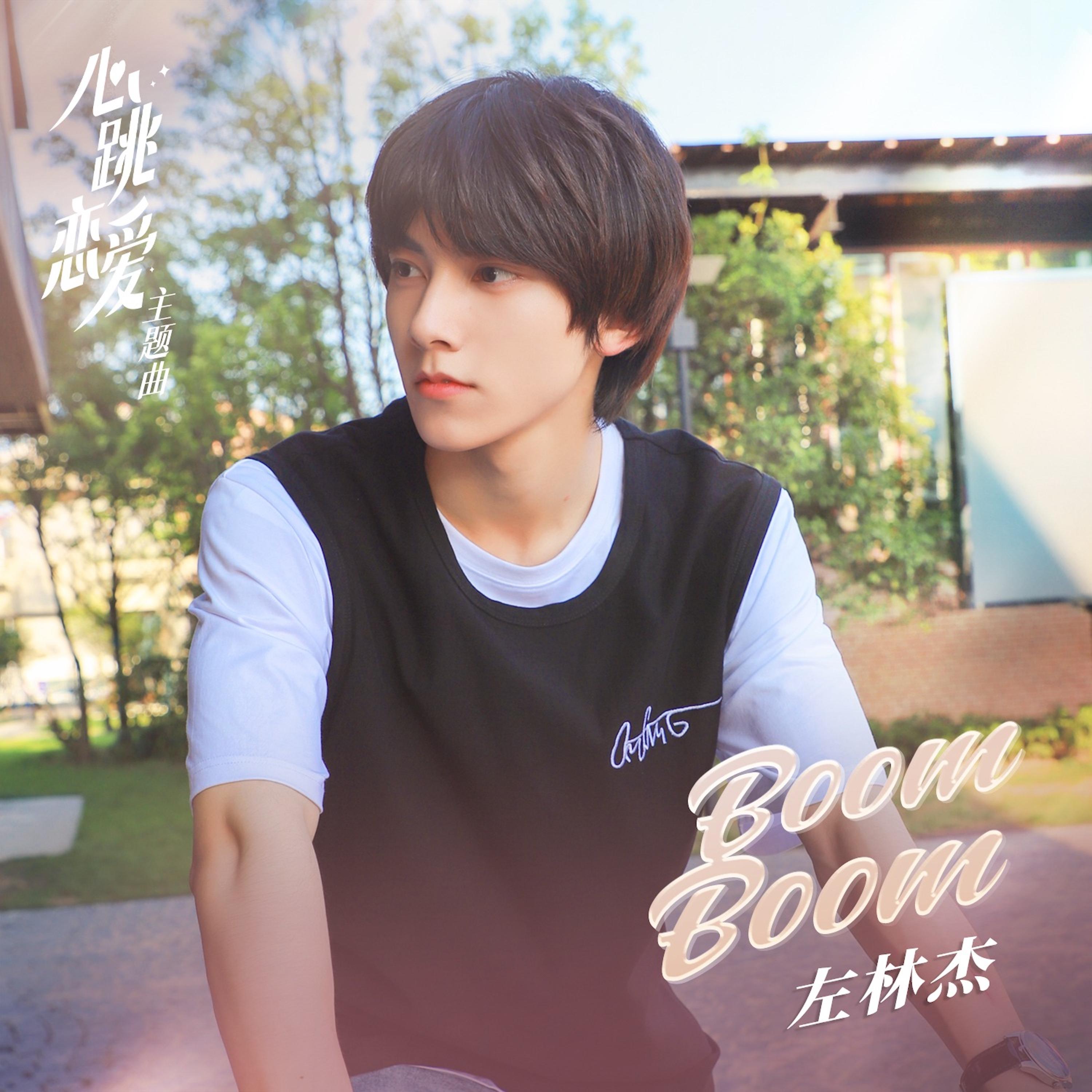 song-img