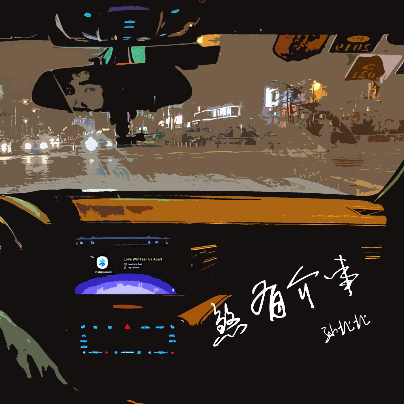 song-img