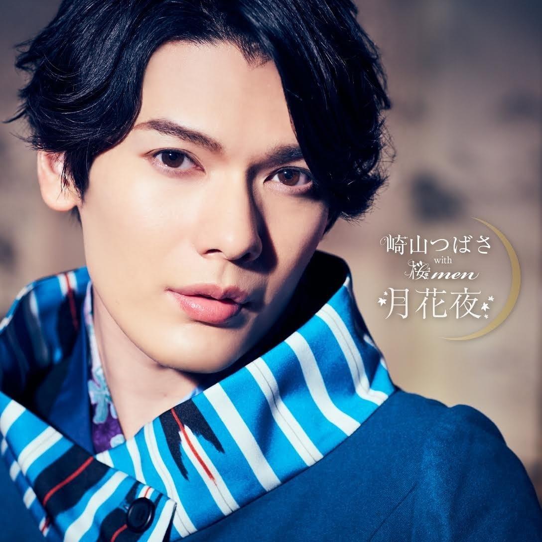 song-img