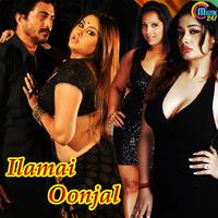 Illami Oongal (Original Motion Pictures Soundtrack)