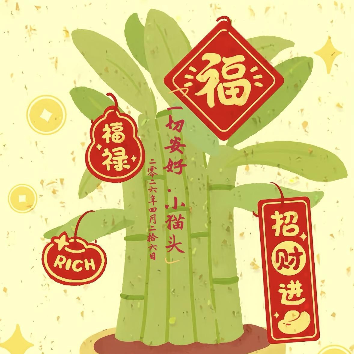 一切安好封面