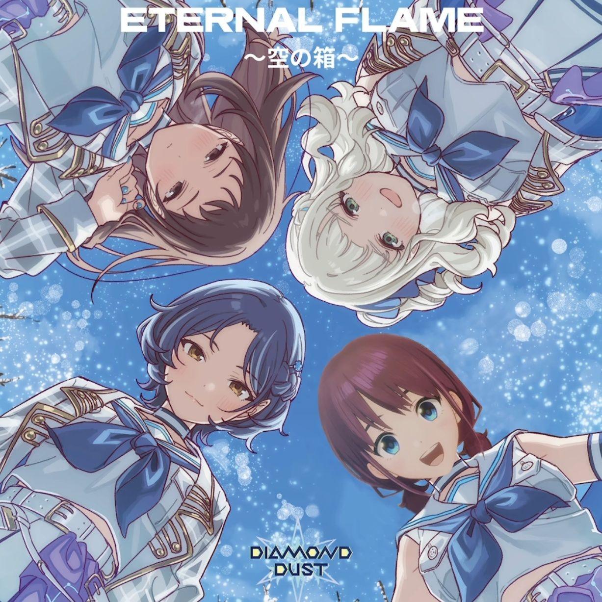 空の箱 （钻石星辰 但是是nina夺舍版）