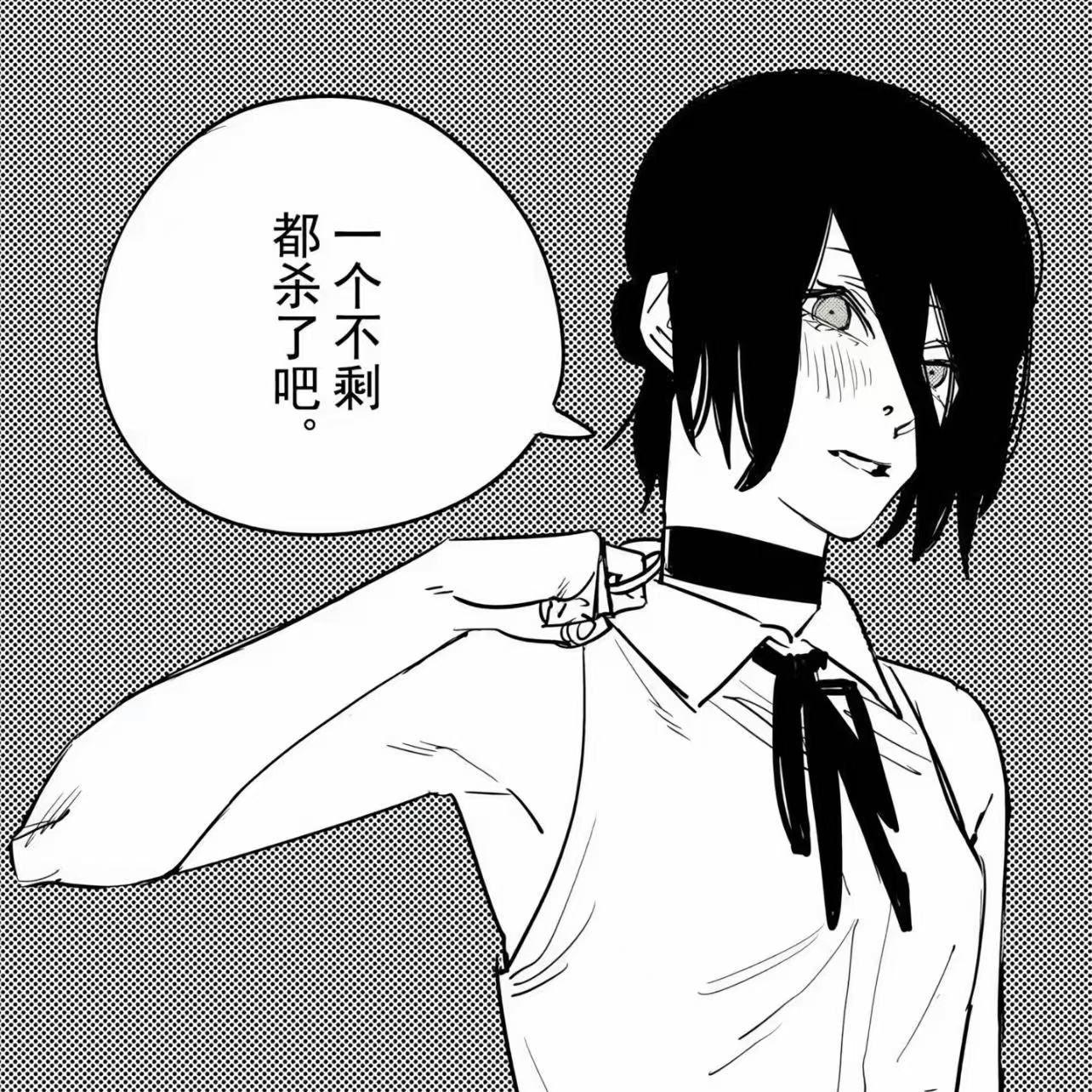 [Free]"正义”SASIOVERLXED x BOBBY Type Beat