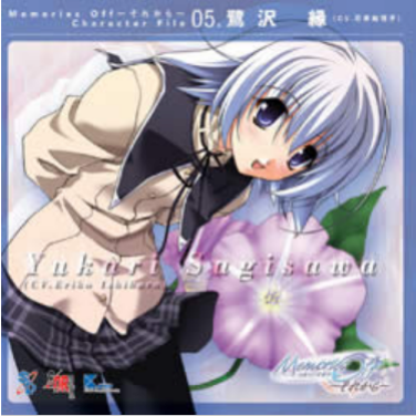 song-img
