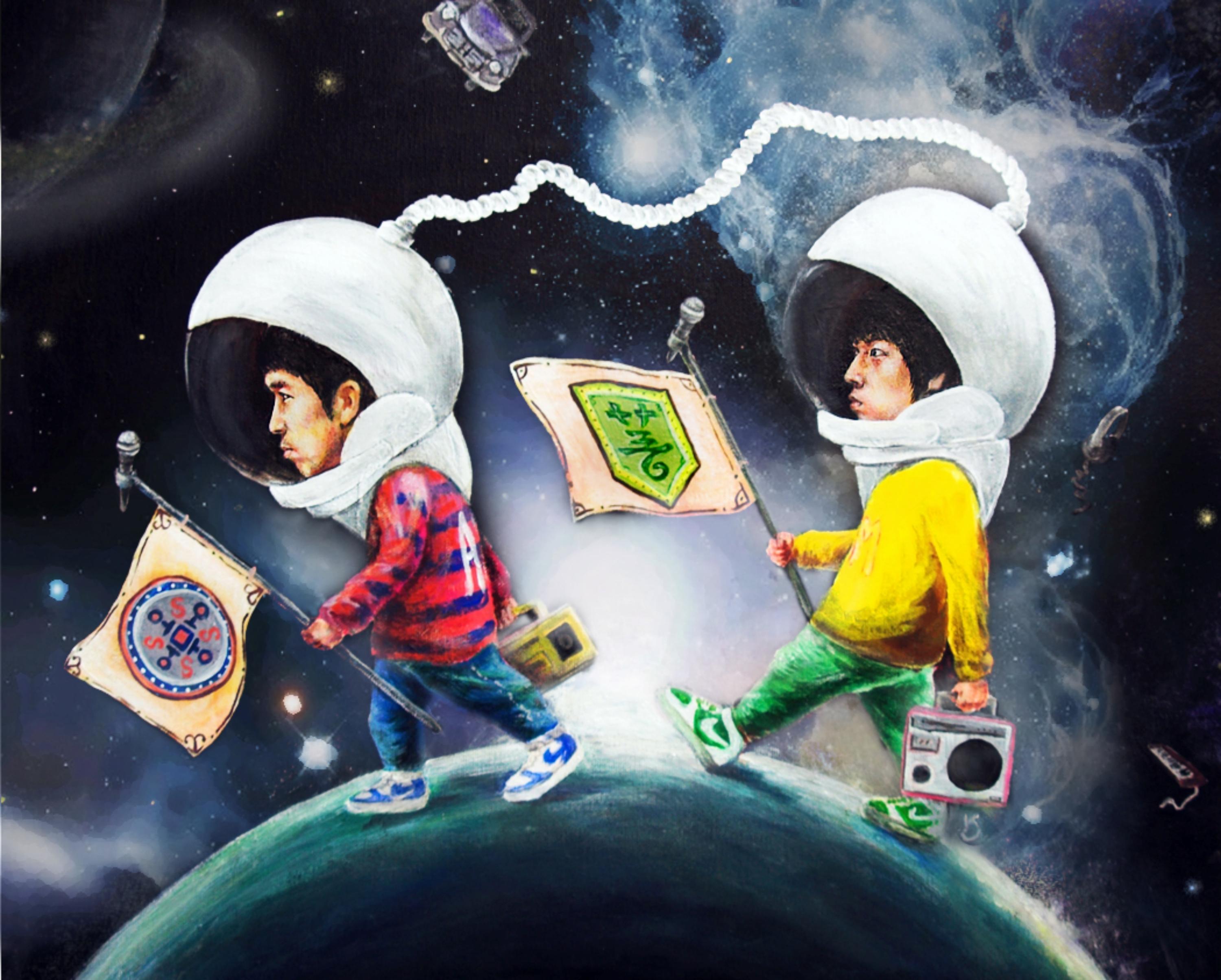 웃고 울고 또 웃네 (feat. 호연주)