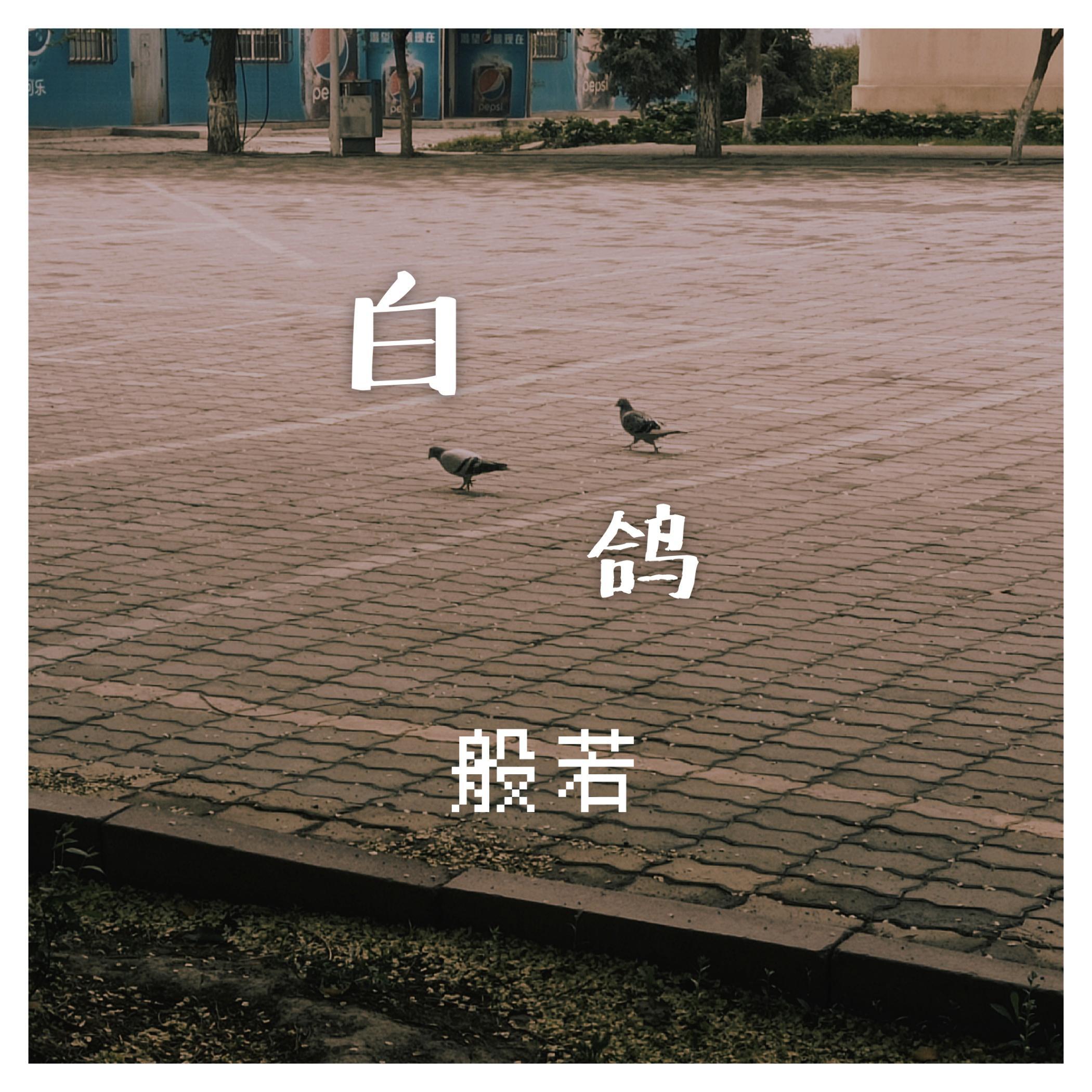 song-img