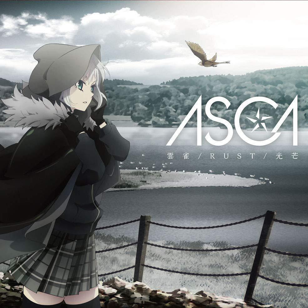 雲雀（《君主·埃尔梅罗二世事件簿》ED）（翻自 ASCA）