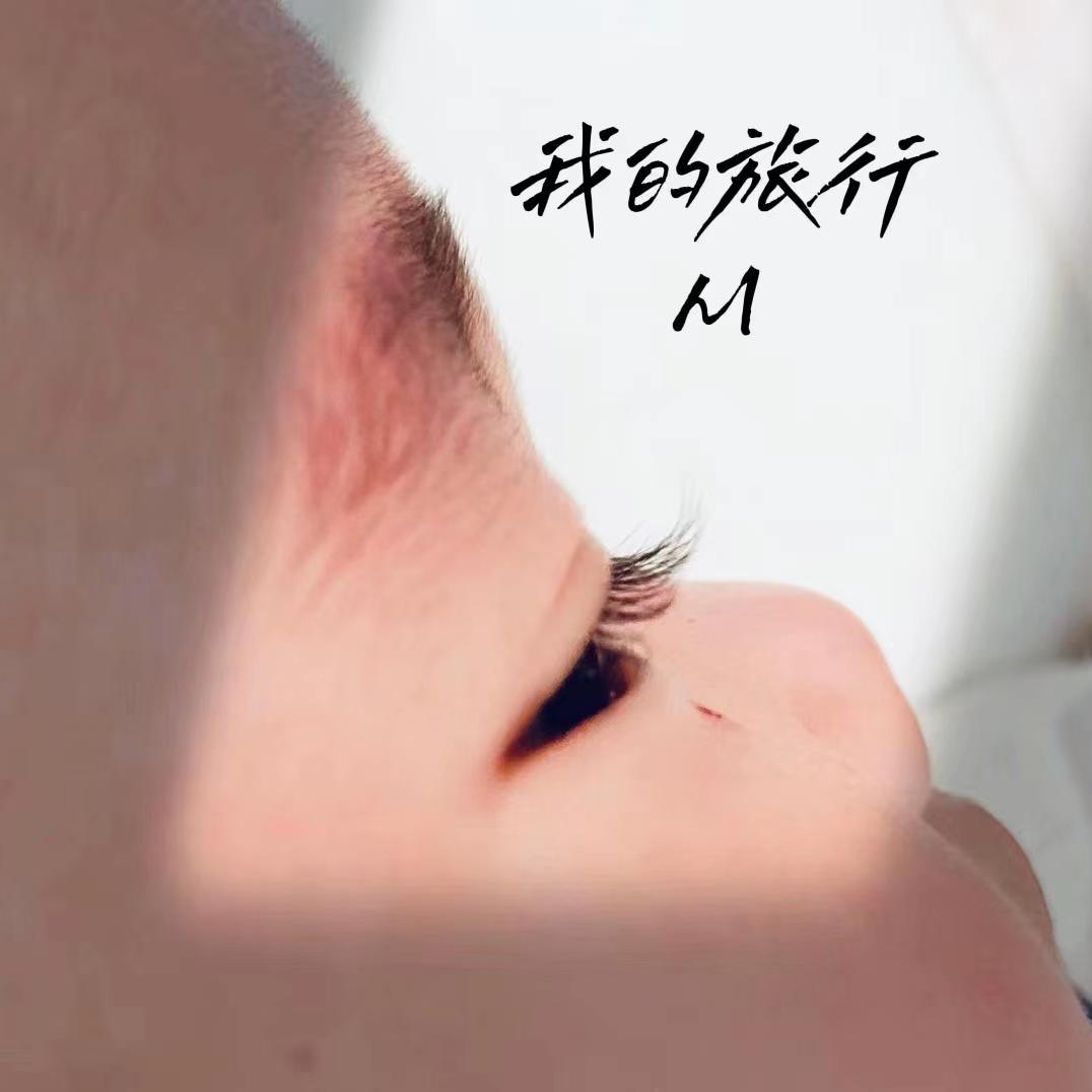 song-img