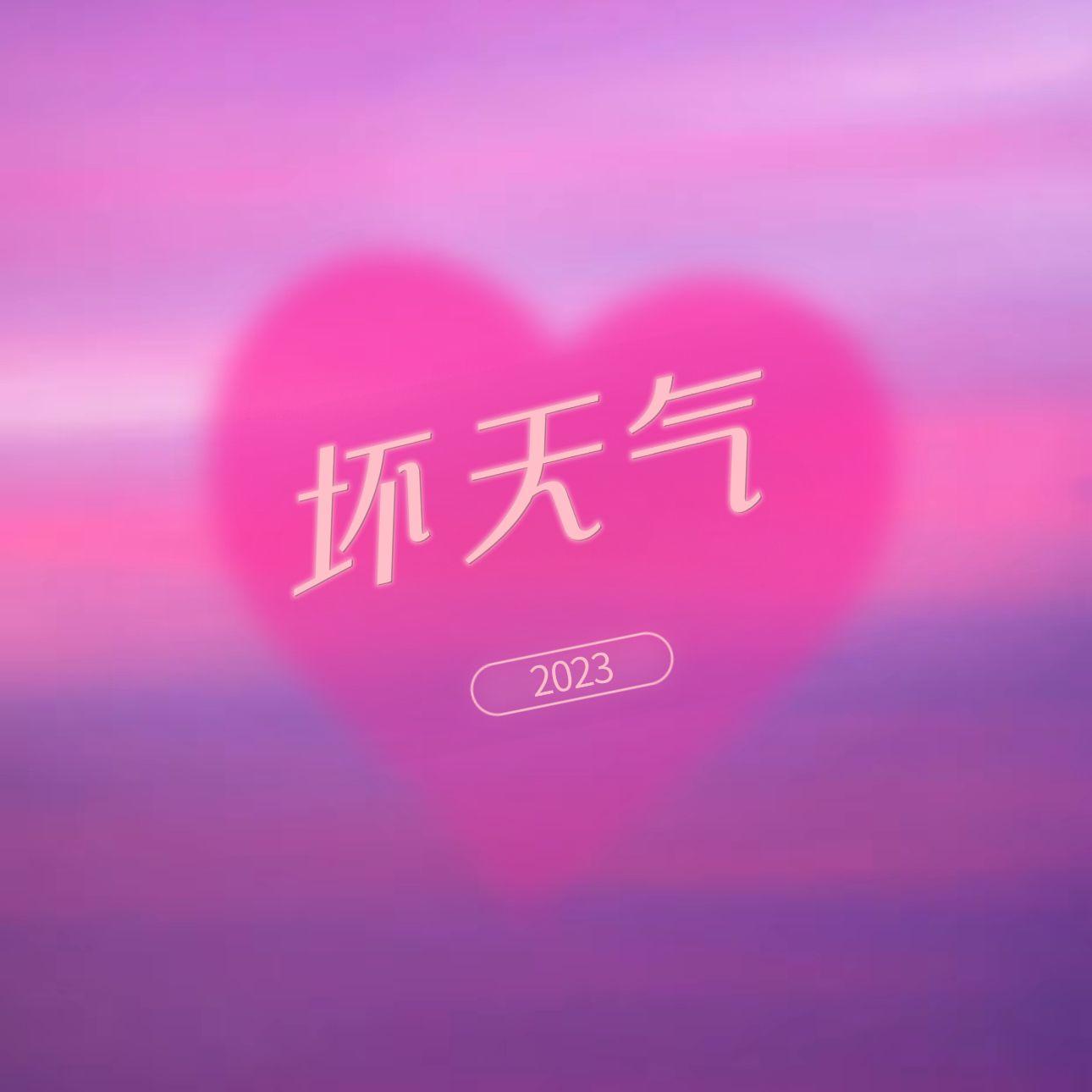 可是可是.prod yon