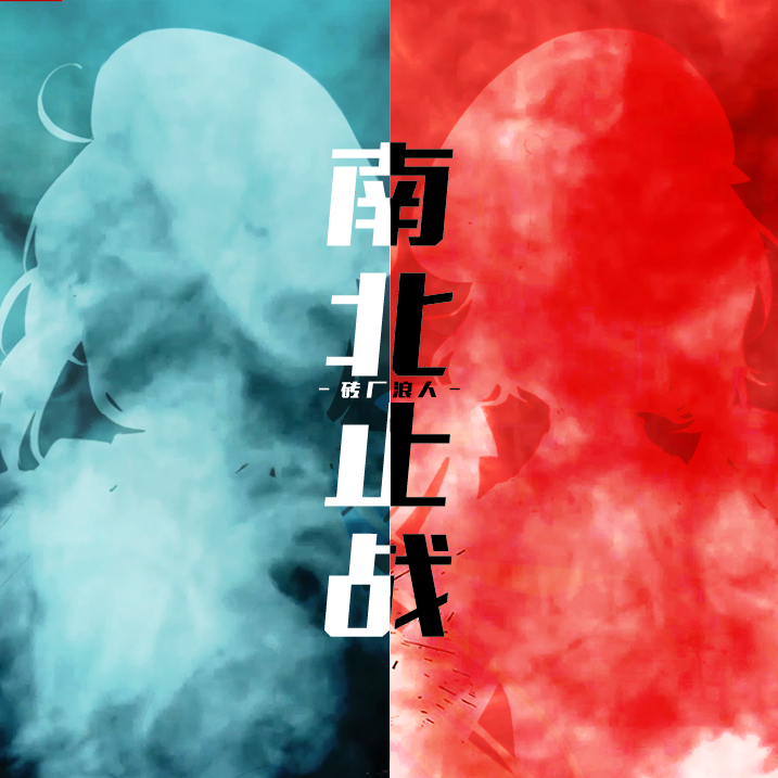 逆刃之末_洛天依_南北止战Project | 在线播放_逆刃之末歌词_逆刃之末下载 | 网易云音乐