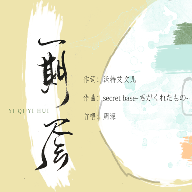 song-img