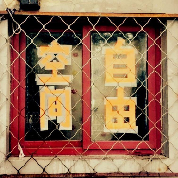 祝星封面