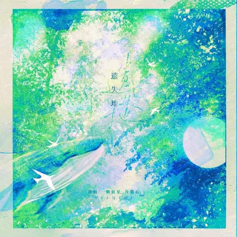 song-img