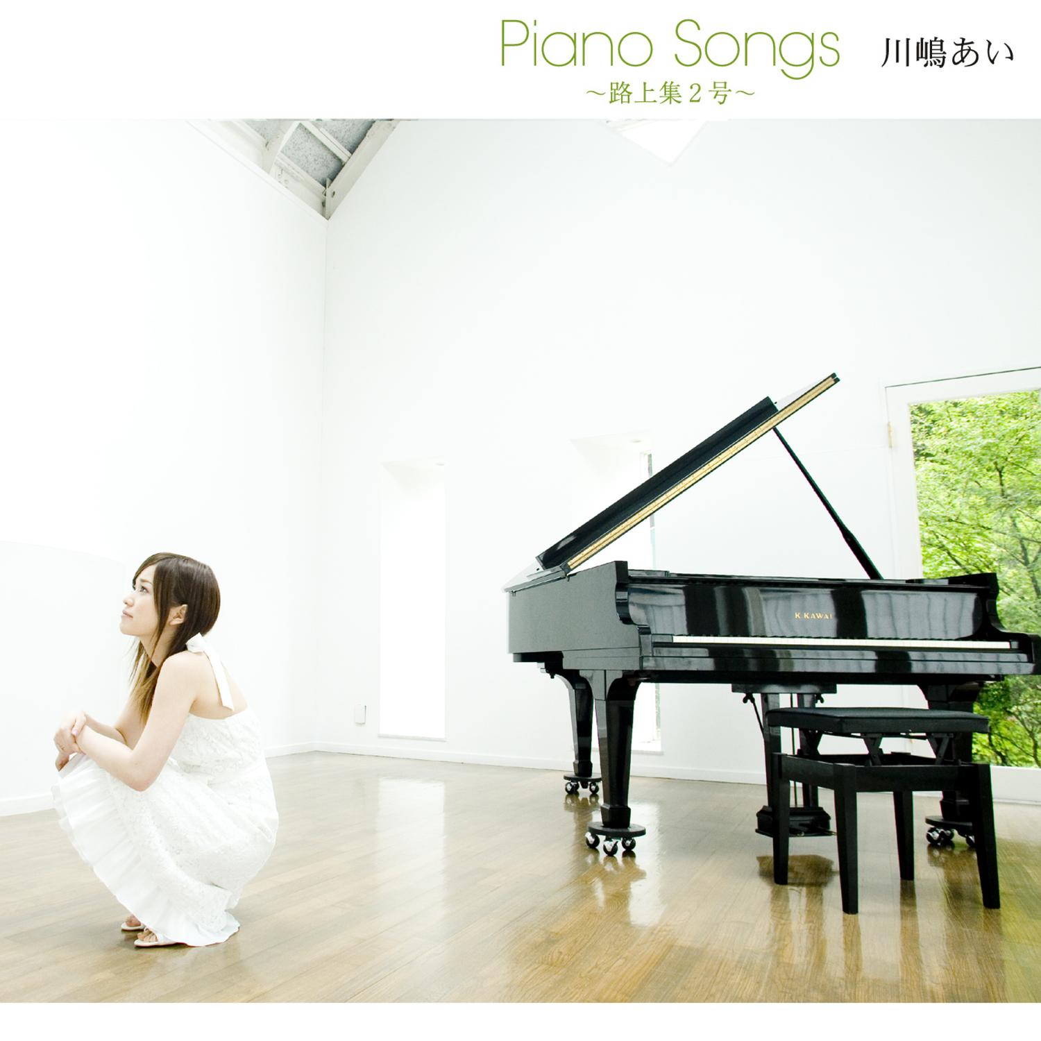 song-img