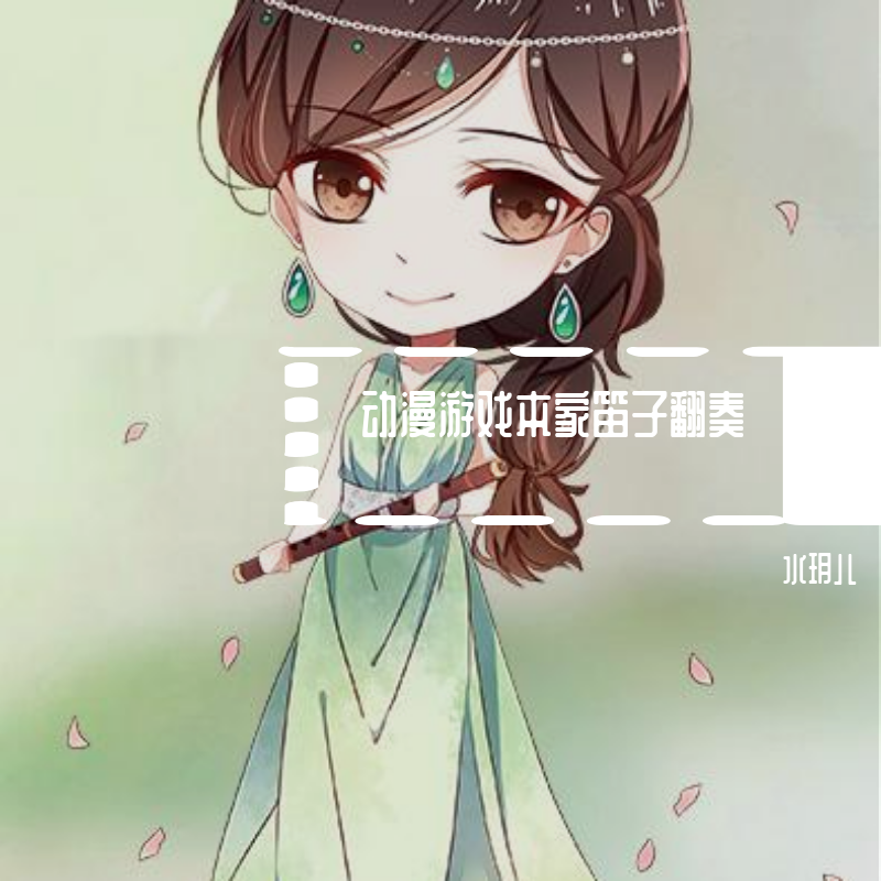 song-img