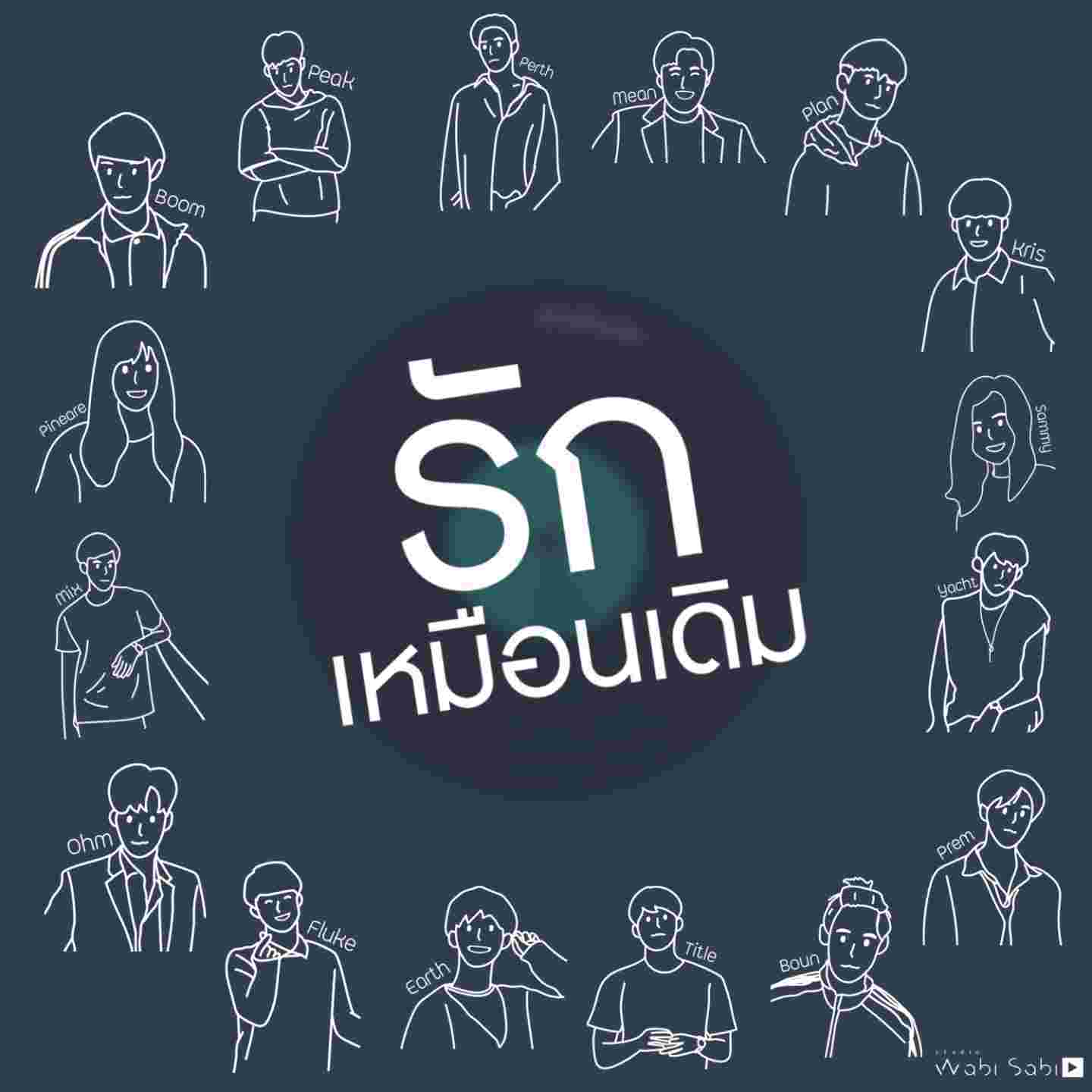 song-img