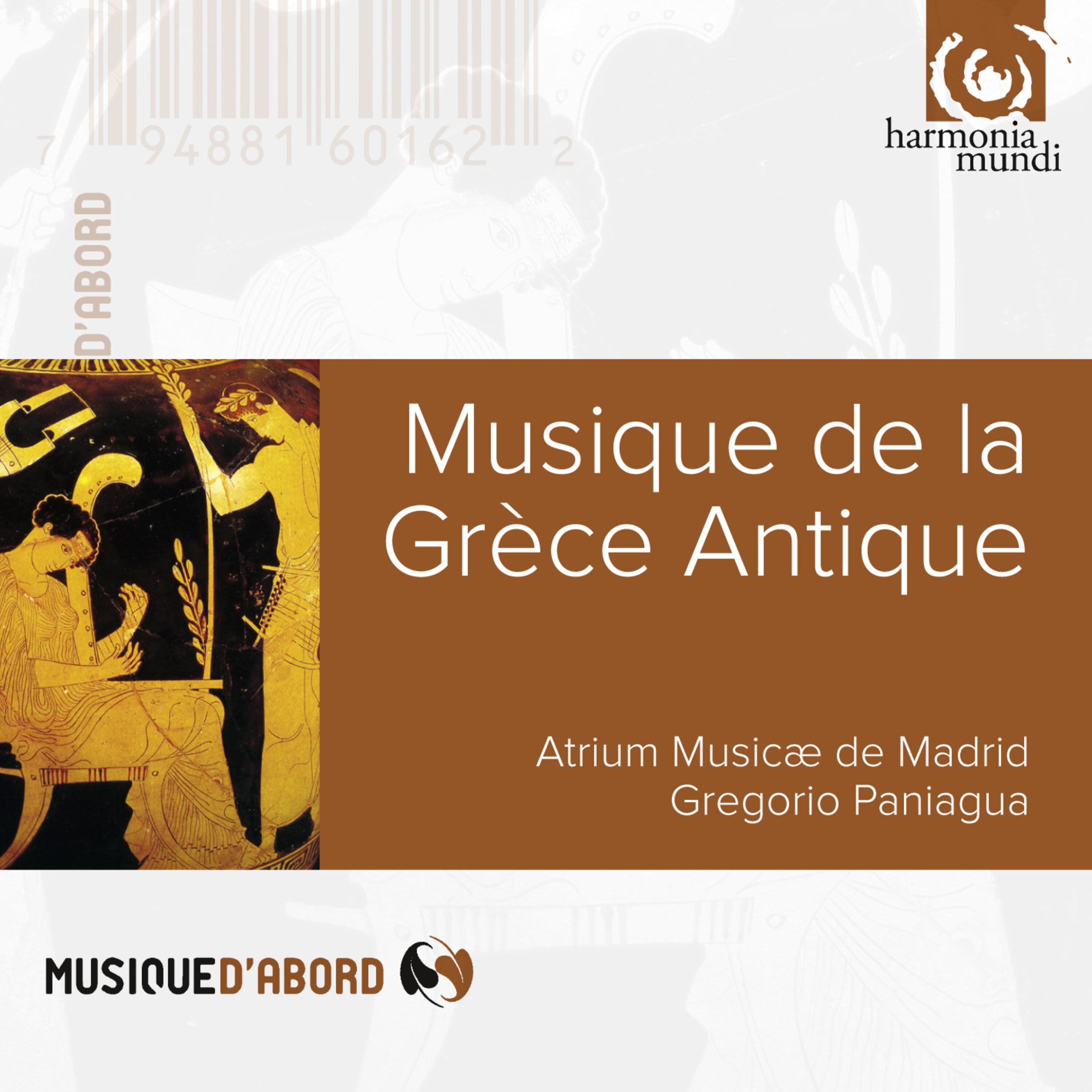Premier Hymne Delphique à Apollon_Gregorio Paniagua_Musique de la Grèce antique | 在线播放_Premier Hymne Delphique à Apollon歌词_Premier Hymne Delphique à Apollon下载 | 网易云音乐