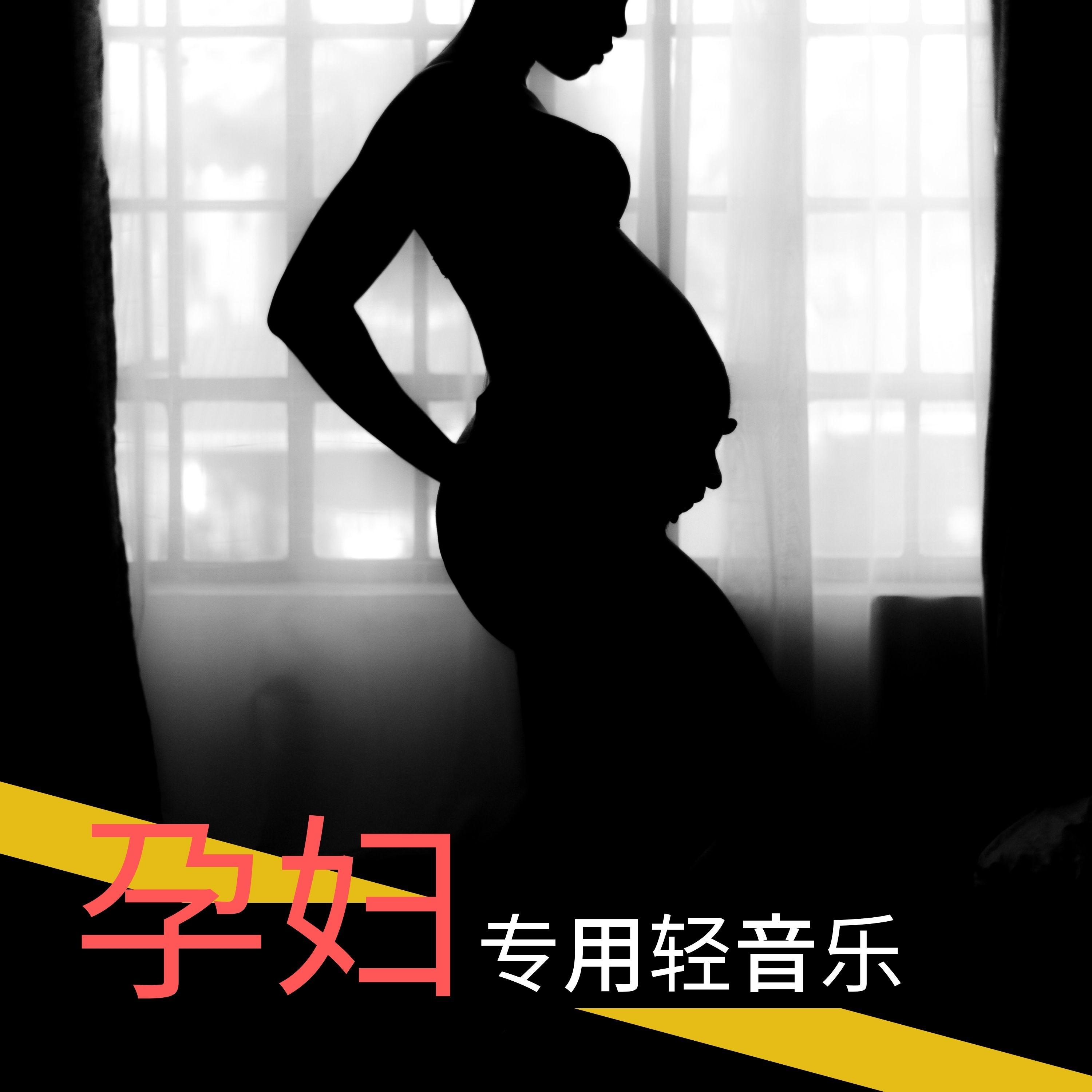 大脑开发轻音乐封面