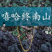 DEENU GEMINI资料,DEENU GEMINI最新歌曲,DEENU GEMINIMV视频,DEENU GEMINI音乐专辑,DEENU GEMINI好听的歌