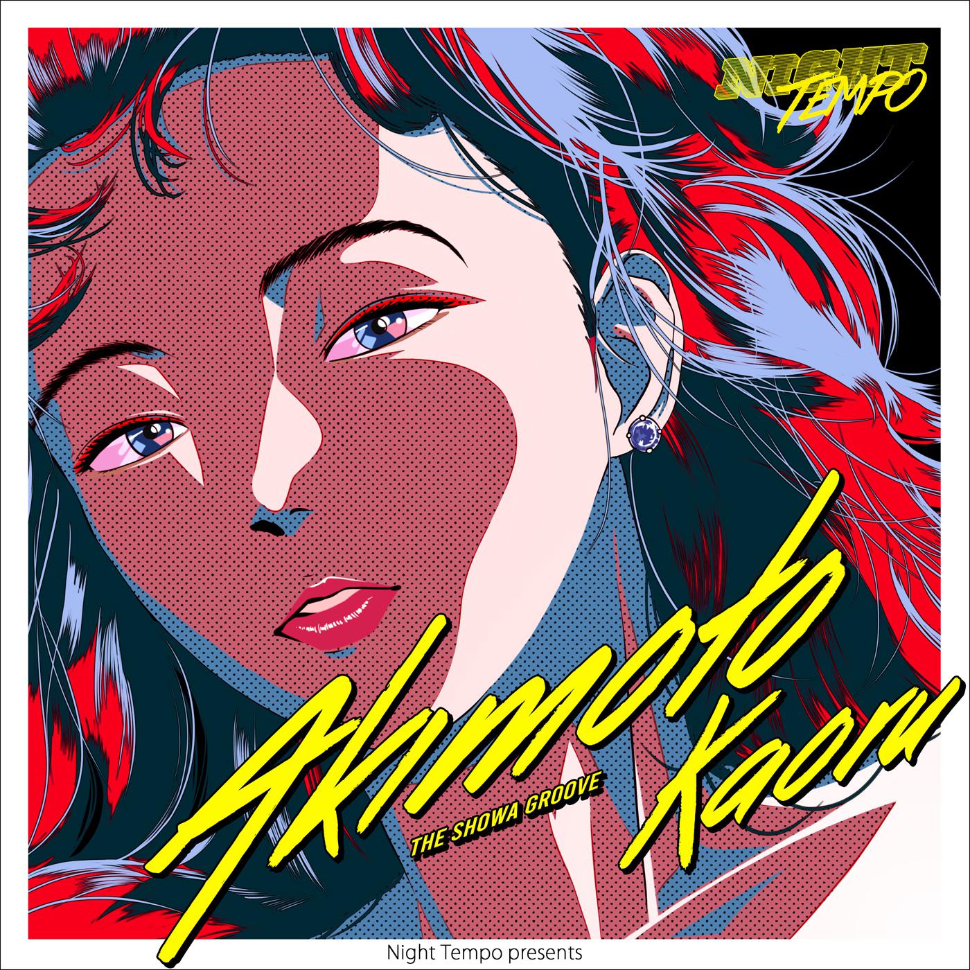 song-img