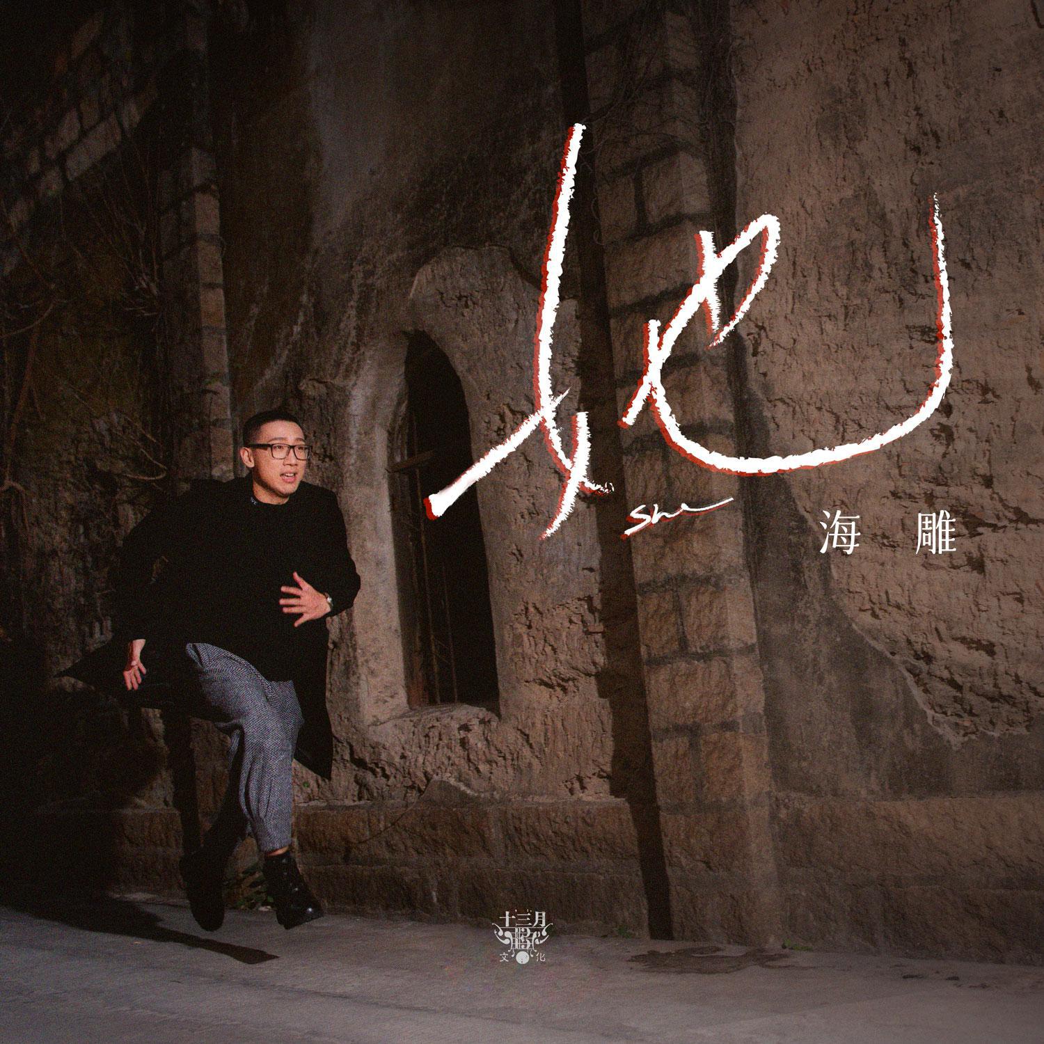 song-img