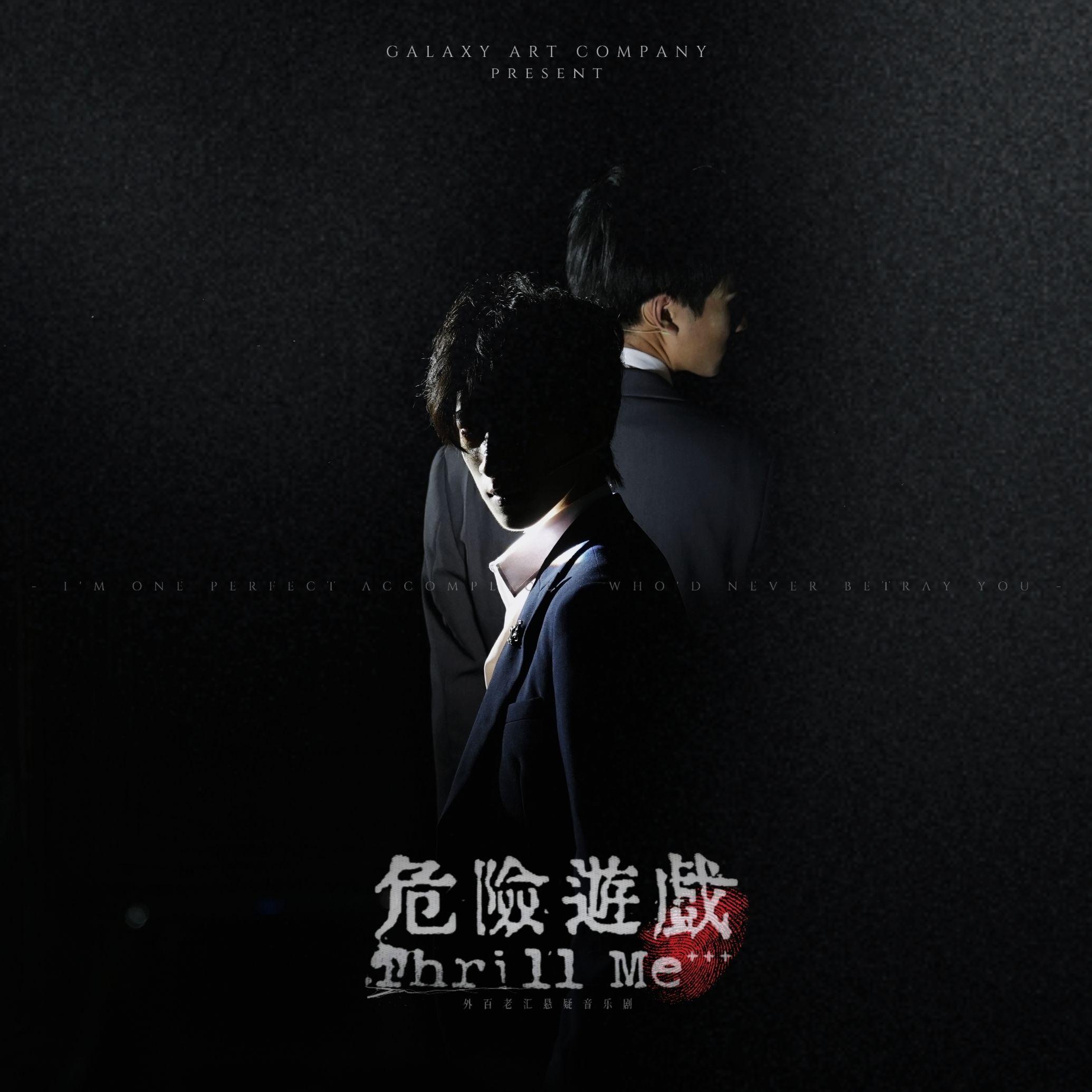 恐吓信Ransom Note