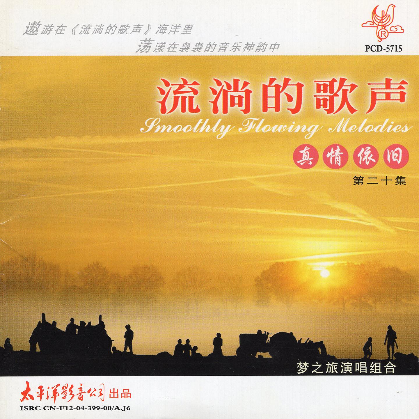 song-img