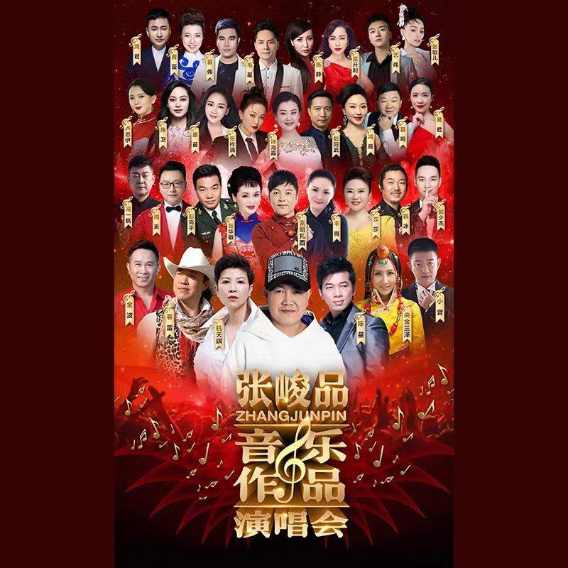 黄龙情歌 (Live)封面