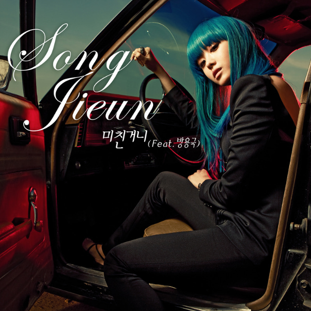 song-img